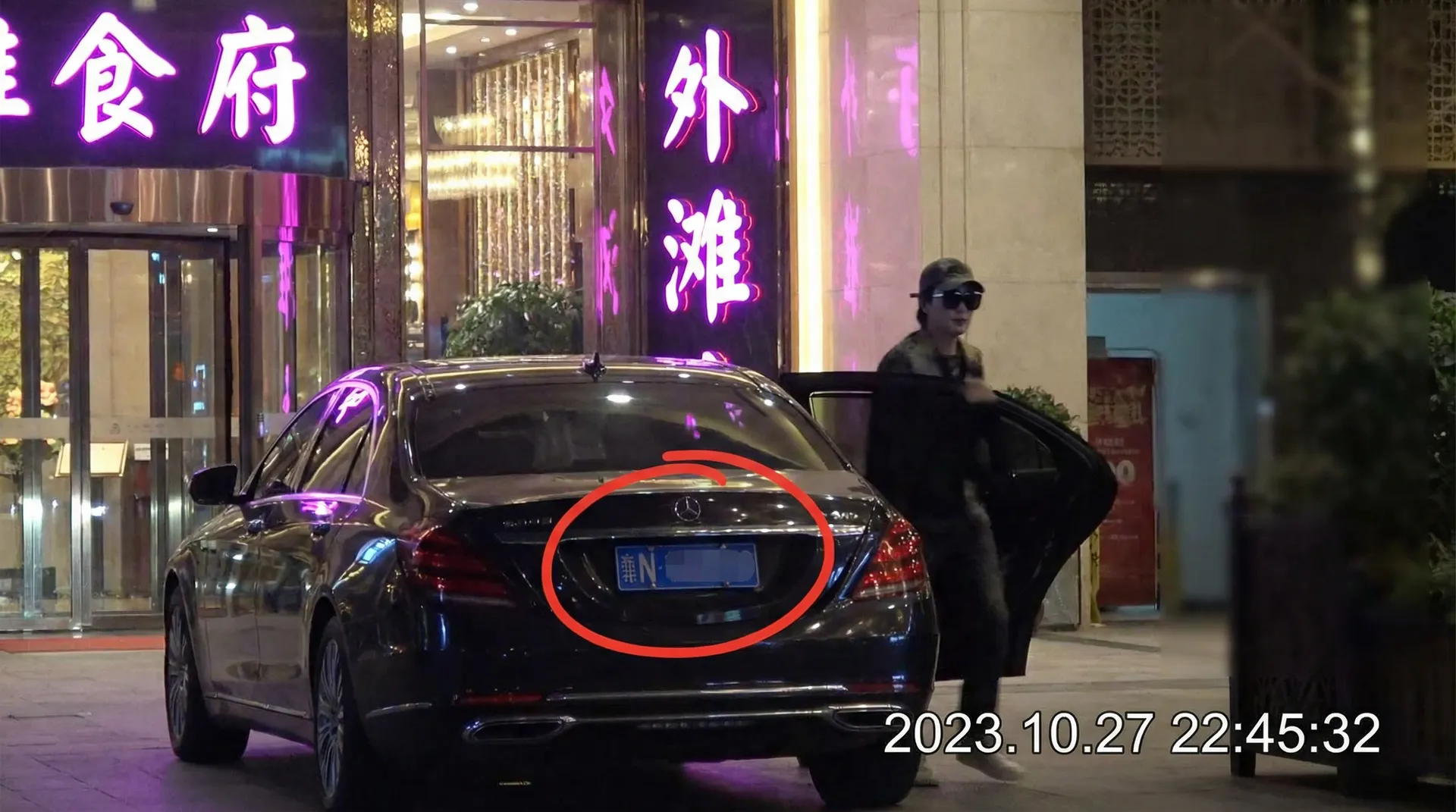 乐动体育平台 - 豪车餐厅外偷拍